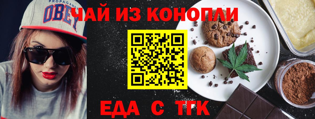 Гашиш  LSD-25  COCAIN  Меф МЯУ МЯУ кристаллы  Донской  Вход с VPN 