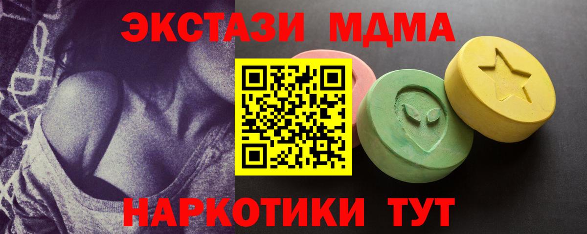 Донской  Экстази VHQ  Вход с VPN 