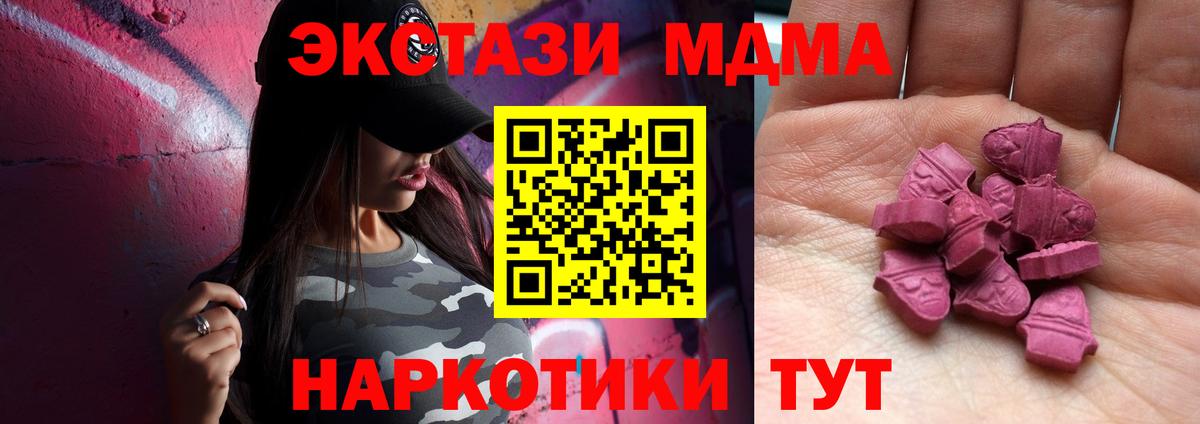 ЭКСТАЗИ круглые Донской