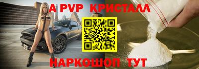 2c-b Краснокаменск