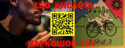 2c-b Краснокаменск