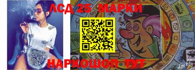 2c-b Краснокаменск