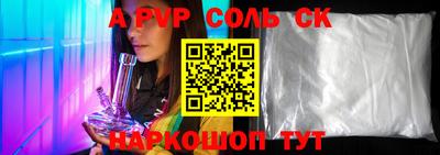 стаф Краснодар