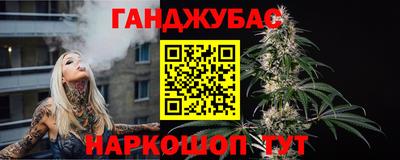 стаф Краснодар