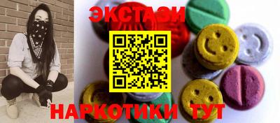 стаф Краснодар