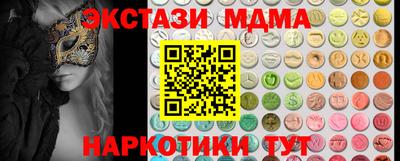 стаф Краснодар