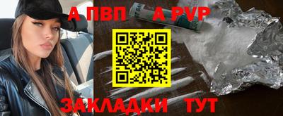 стаф Краснодар