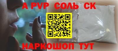 стаф Краснодар