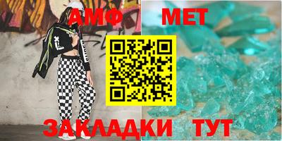 стаф Краснодар