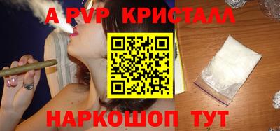 стаф Краснодар