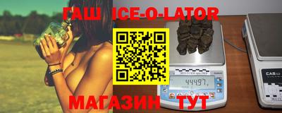стаф Краснодар