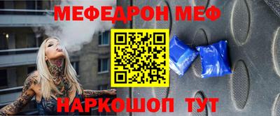 стаф Краснодар