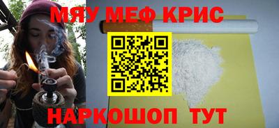 стаф Краснодар