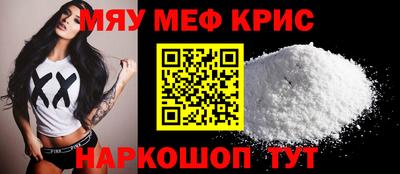 mix Краснознаменск