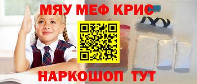 mix Краснознаменск