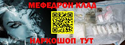 стаф Краснодар