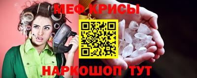 2c-b Краснокаменск