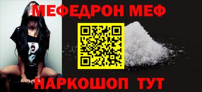 mix Краснознаменск
