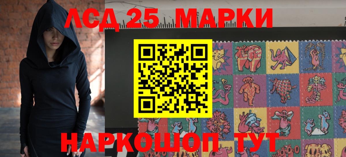 ЛСД экстази ecstasy  ЛСД экстази кислота  Вход с VPN  Донской 