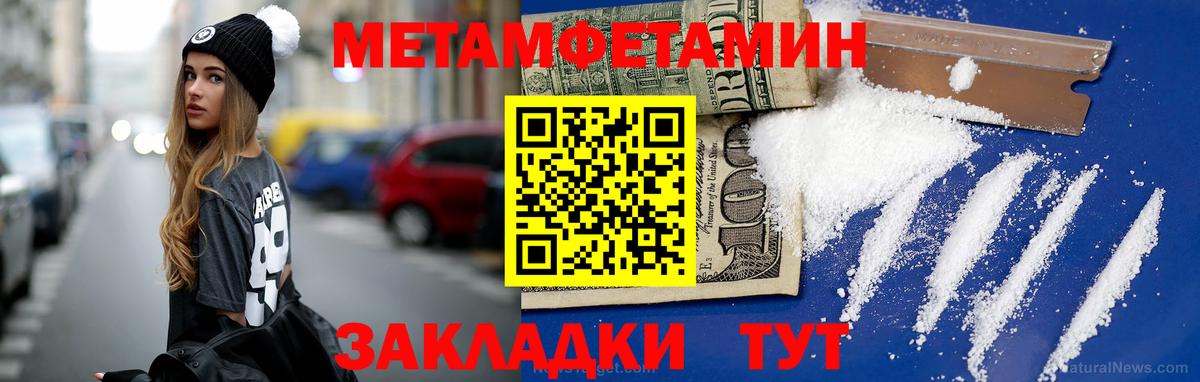 Метамфетамин Декстрометамфетамин 99.9% Донской