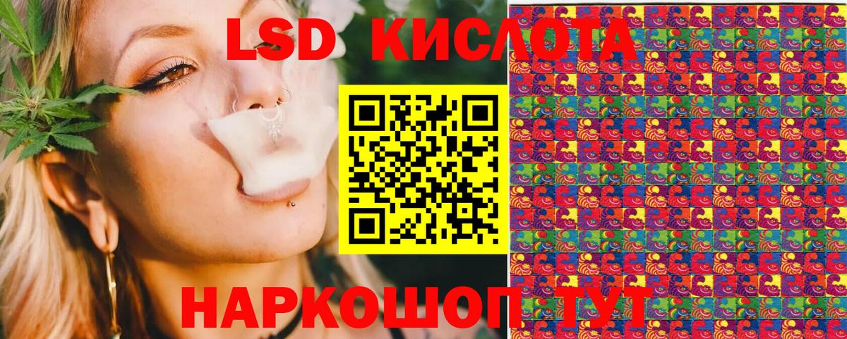 Марки NBOMe 1,5мг  Вход с VPN  Донской 
