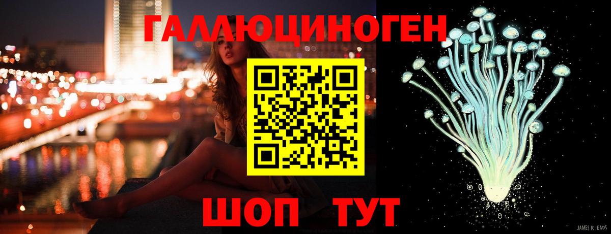 наркота  Вход с VPN  Донской  Галлюциногенные грибы ЛСД 