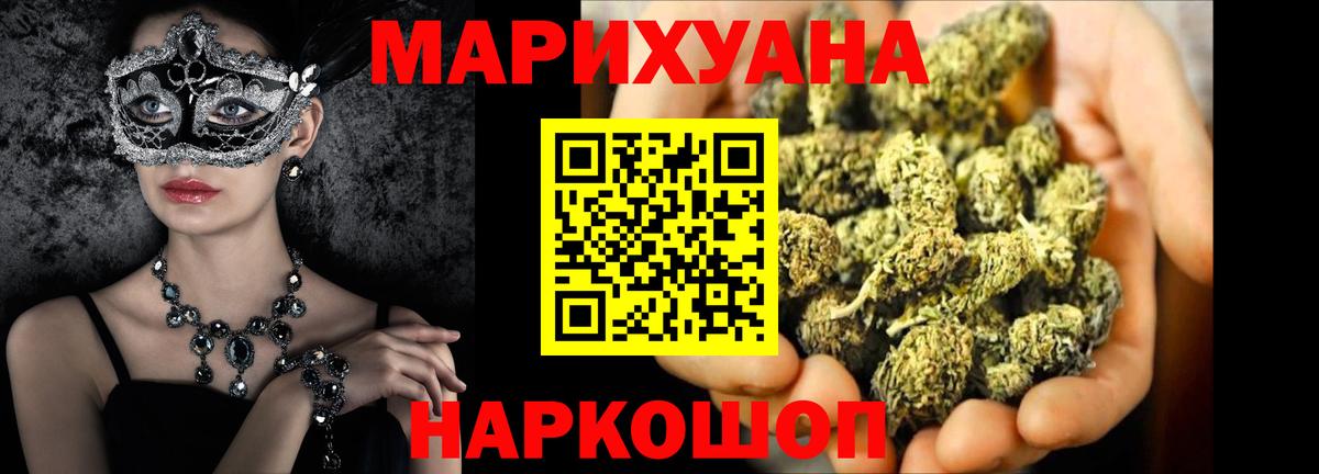 Каннабис Amnesia  Вход с VPN  МАРИХУАНА план  Донской 